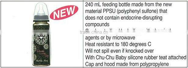 Japan Feeding Bottle Cool Black PPSU (BPA free) with Silicone Teat 240ml Wholesale