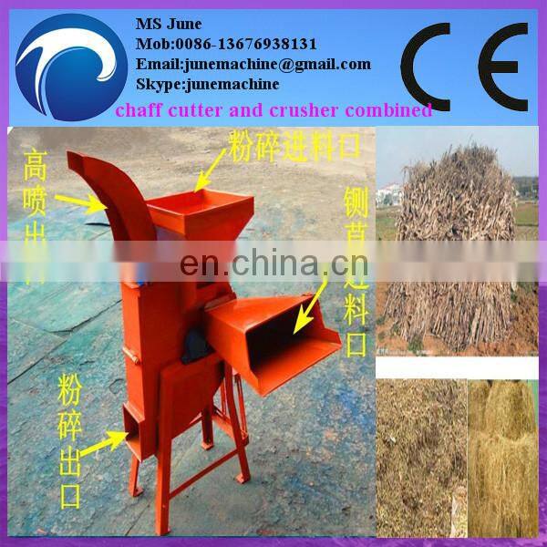 0086-13676938131 Agricultural equipment chaff cutter/grass chopper machine/hay cutter