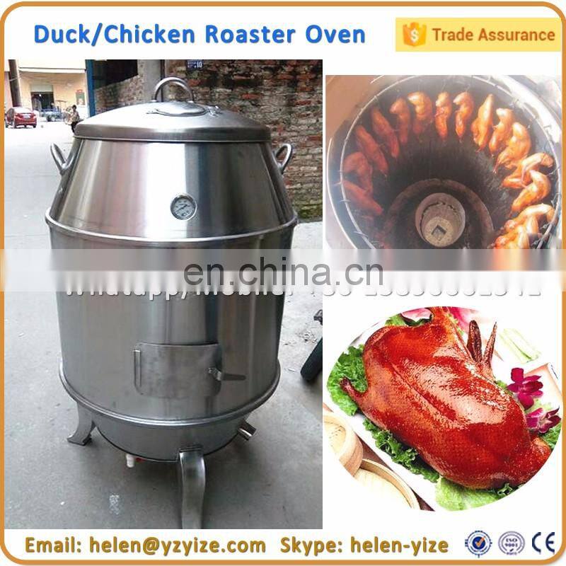 Automatic Revolve Sweet Corn Roaster Maize Grilling Roasting Machine