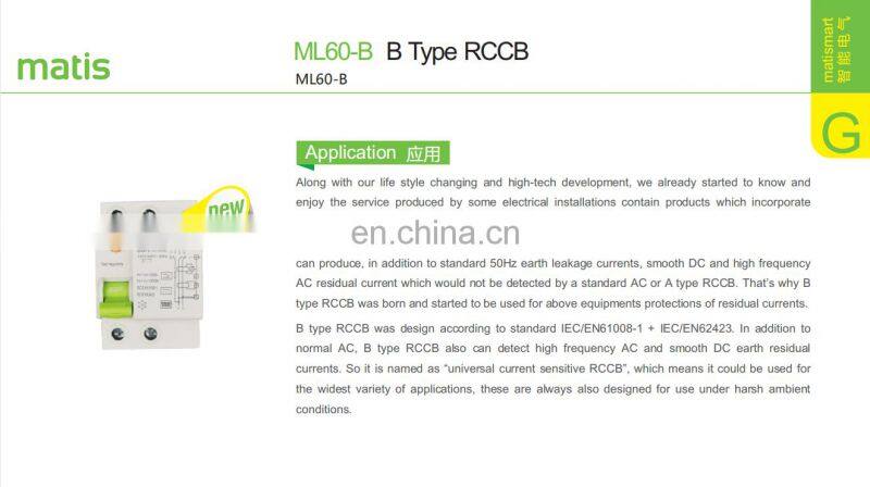 Hot selling quality first matis type b 16a 4P disjoncteur circuit breaker for solar system control