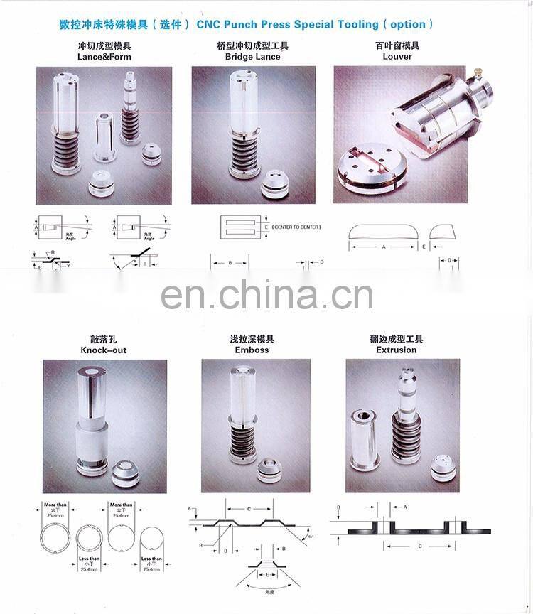 T&L Brand CNC turret punching mold die Eyelet punching mould