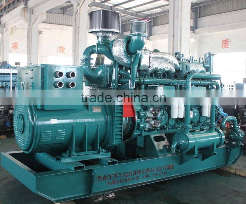 30KW Yuchai marine generator Diesel Generator ISO9001 CE OEM manufacturer
