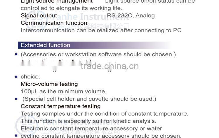 SP-2102UVPC fluorescence spectrophotometer/UV-VIS spectrophotometer