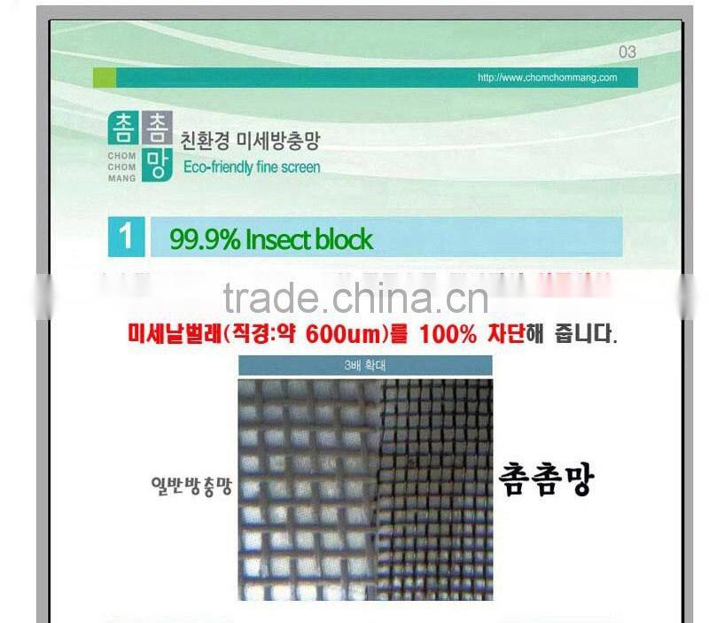 Window Screen_Traditional EMBO