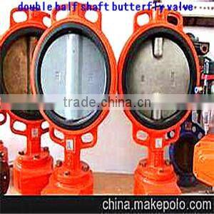 Lever operated wafer type butterfly valve with double half shaft