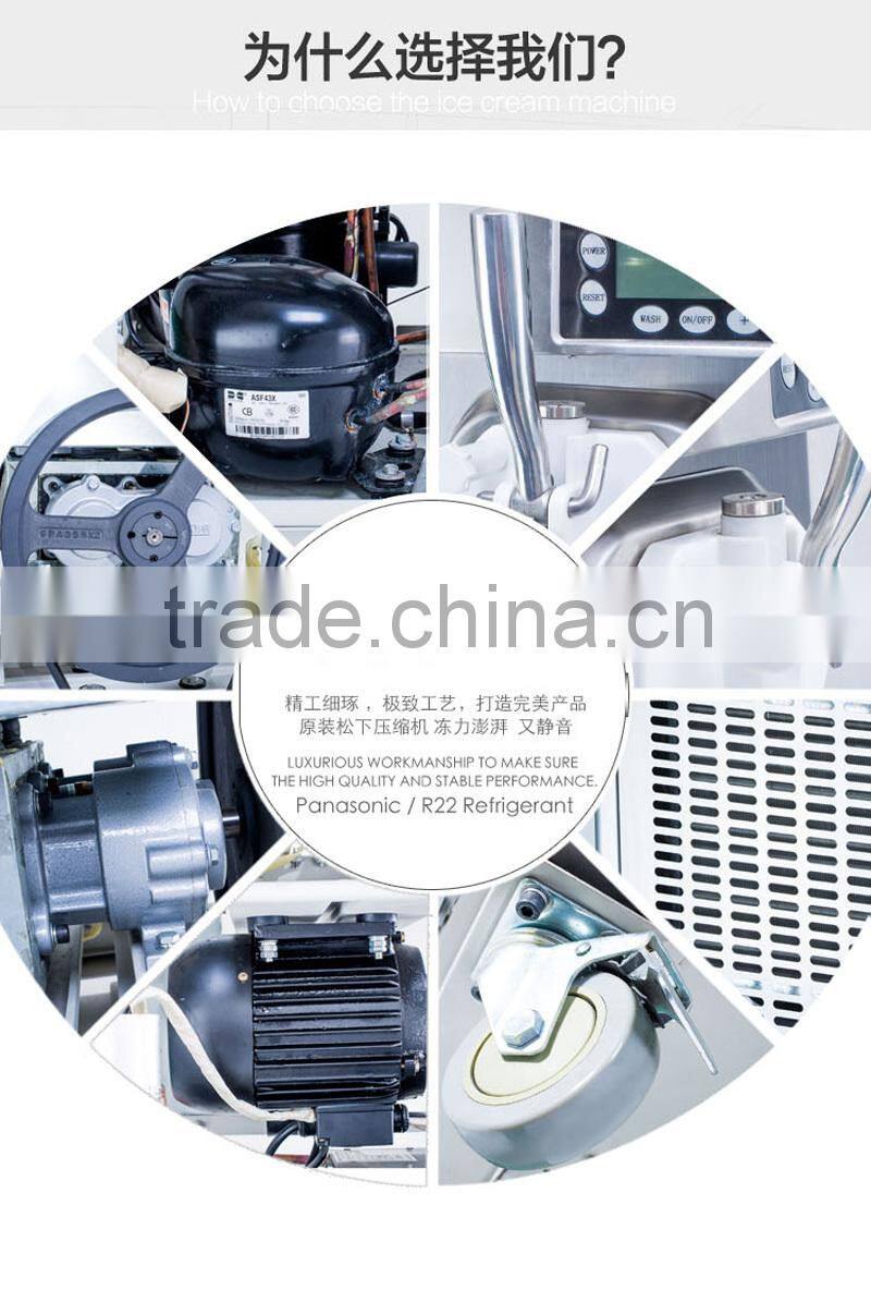 Stainless Steel Commercial Ice Cream Machine For Sale