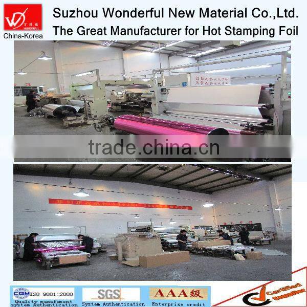 Hot Stamping Foil For Paper