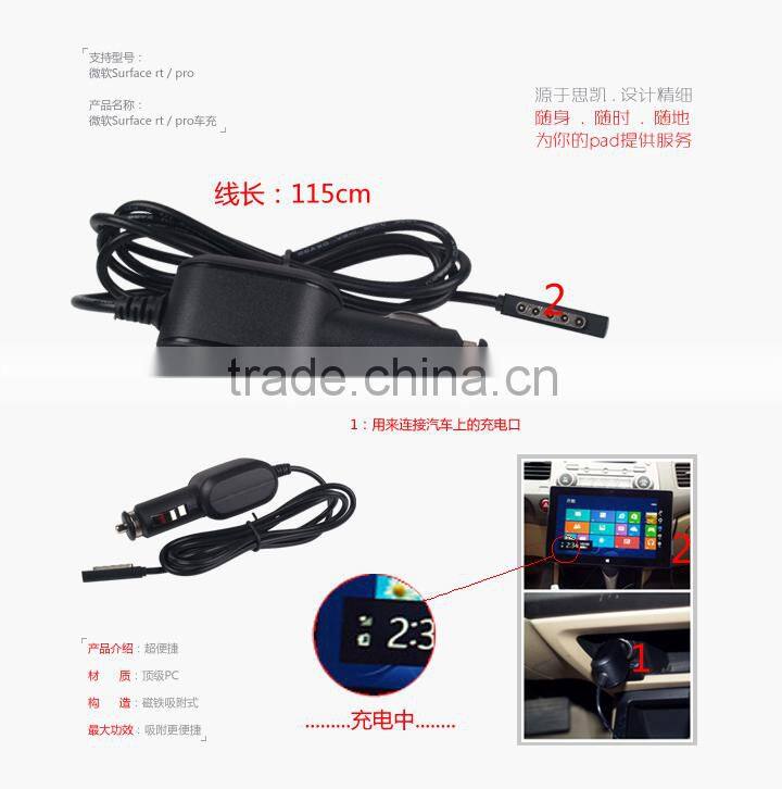 Black Car Charger Adapter For Microsoft Surface 10.6 Windows 8 RT Tablet