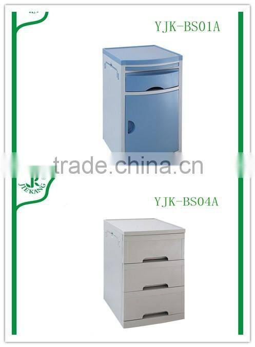 YJK-BS01A Latest hot selling Abs plastic beside cabinet