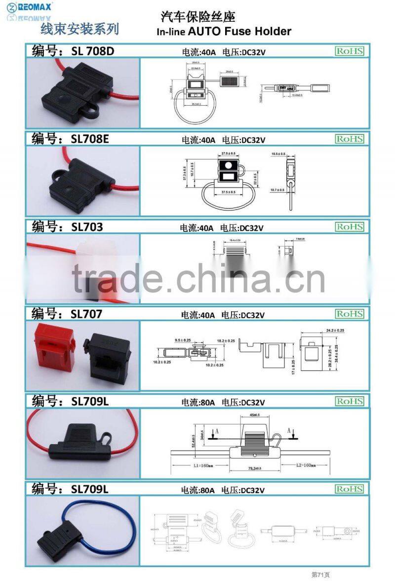 inline automotive fuse holder