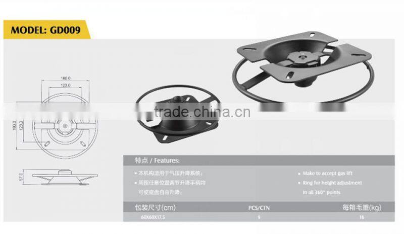 recliner chair mechanism office chair part GD009