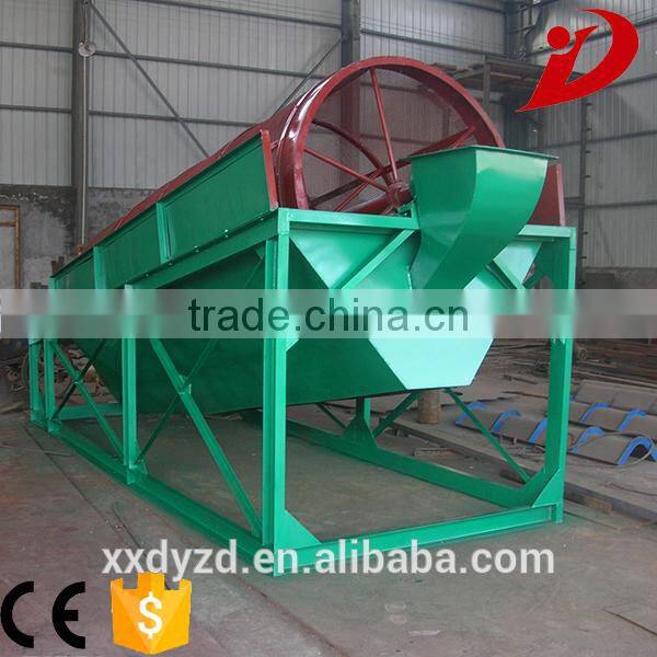 high safety performance waste procesing trommel screen for waste recycling
