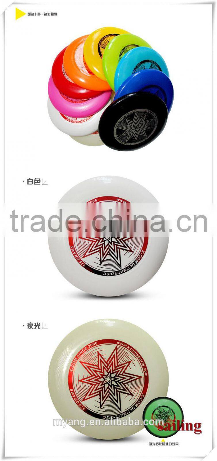 Wholesale Star Disc,Verified Popular Frisbee, X-COM SPORTS 175 gram professional ULTIMATE DISC /flying disc frisbee