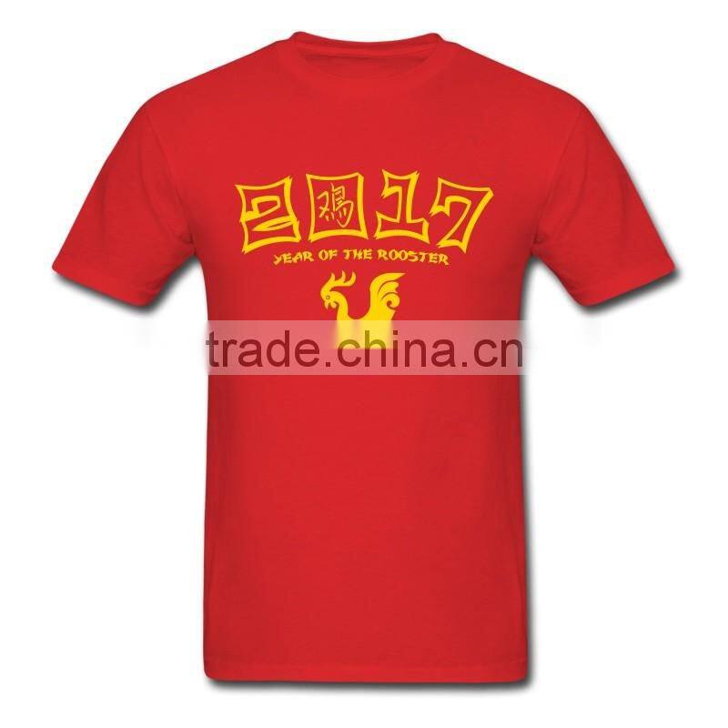 Custom t shirt men 2017 wholesale cheap