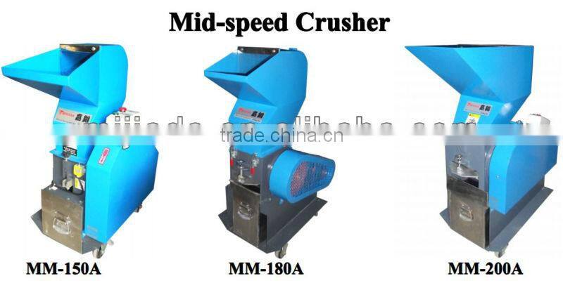 Plastic Mid Speed Mini Mobile Shredder