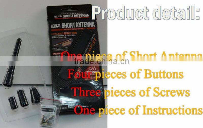 High Quality CarBon Antenna Helical Short Antenna Wireless Car Antenna