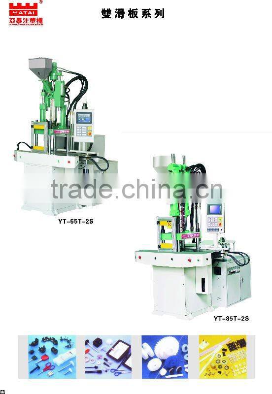 2011 Injection Molding Machine