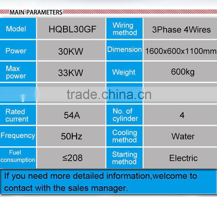 China Shandong Weifang Huaquan Power supply power equipment generator diesel
