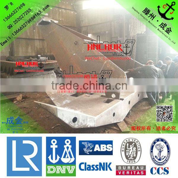 Ocean Engeering anchor with LR/ABS/BV/DNV/CCS Certificate,Marin Anchor