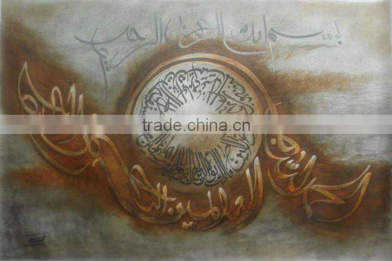 Best Price Islamic Modern Oil Painting on Canvas