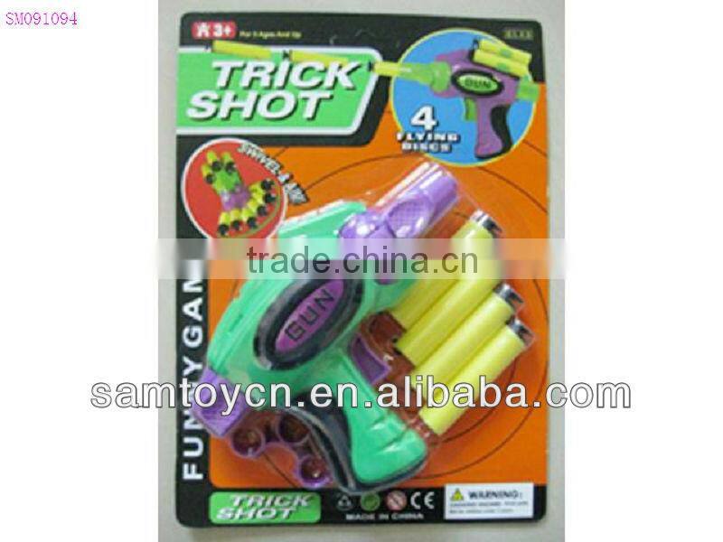 Toy guns soft bullets