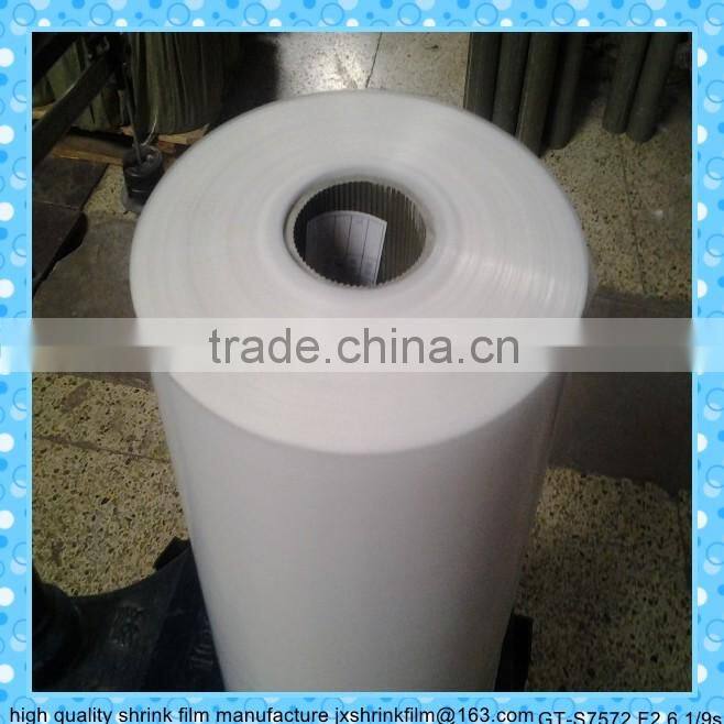 Shrink Wrapping Rolls
