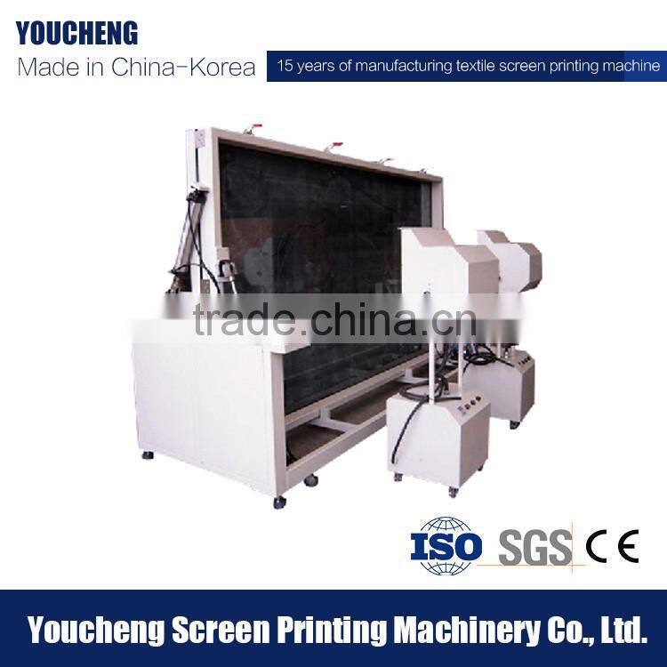 silk screen frame uv exposure machine