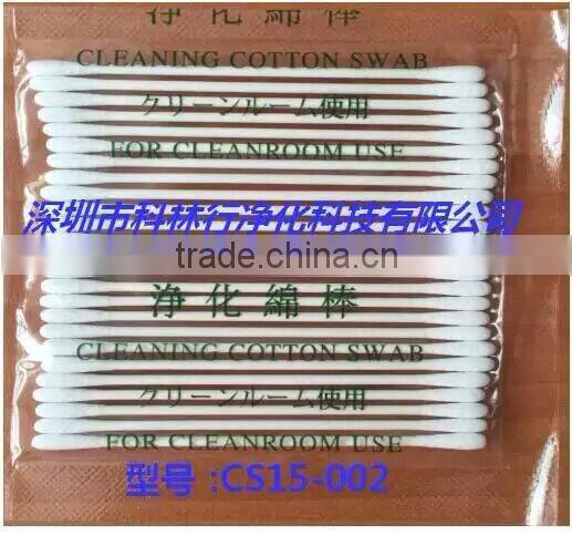 dust-free customized cotton swab