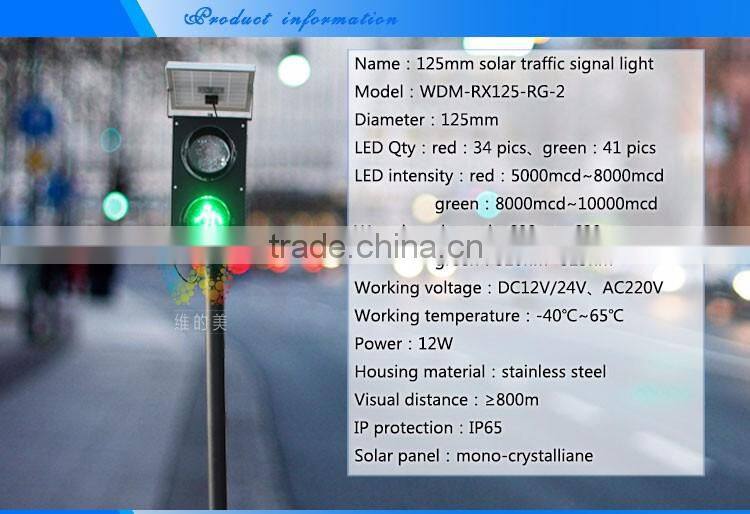 Chirstmas Room LED Decoration Mini Kid Pedestrian Solar Pole Traffic Signal Light