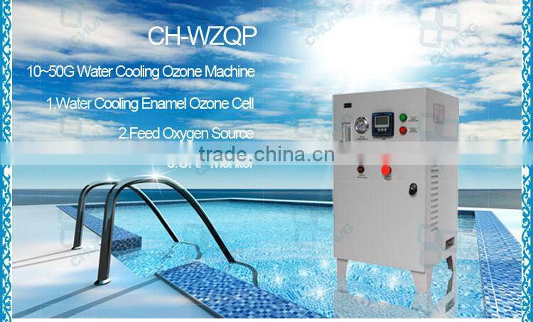 50G water cooling enamel ozonator suppier for water treatment