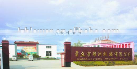 rotary blower air compressor