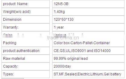12v dry battery agm motorcycle batteries