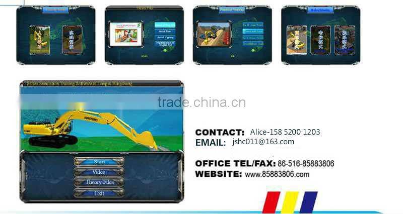 WHEEL LOADER TRAINING SIMULATOR