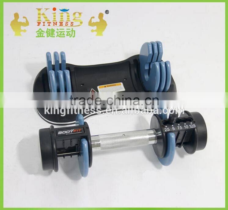 Dumbbell,MINI dumbbell,dumbbell 552,dumbbell1090,adjustable dumbbell
