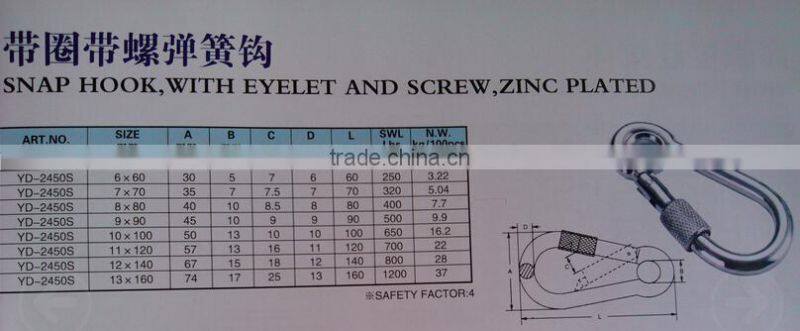 High Quality Zinc Plated Snap Hook With Eyelet And Screw