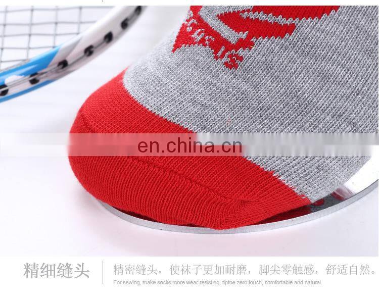 Non Slip Socks for Children #YG-07