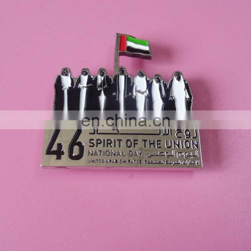 2017 UAE new design customized metal UAE flag pin badge for 46th UAE national day