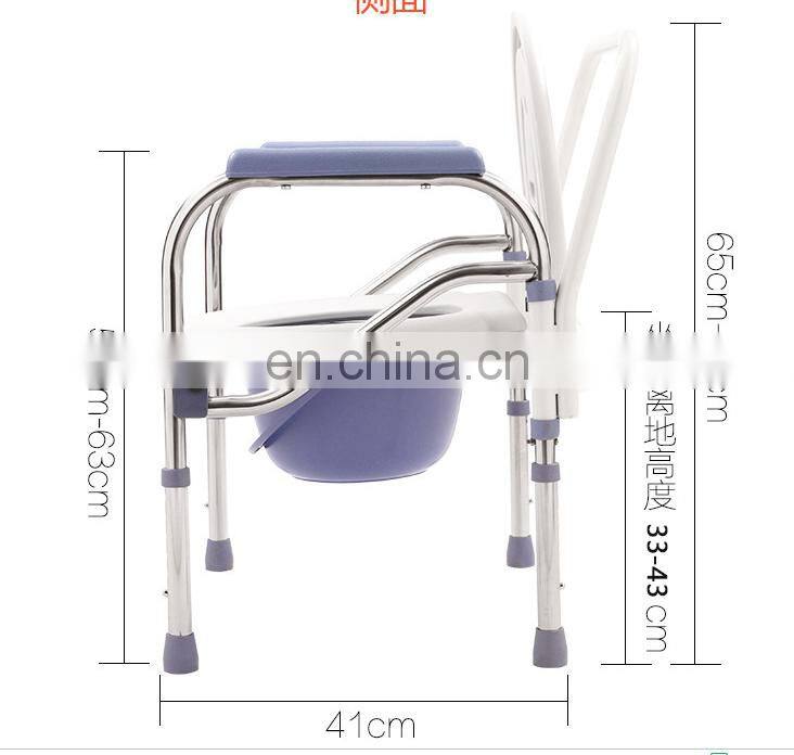 Elderly shower toilet steel commode chair With Bedpan