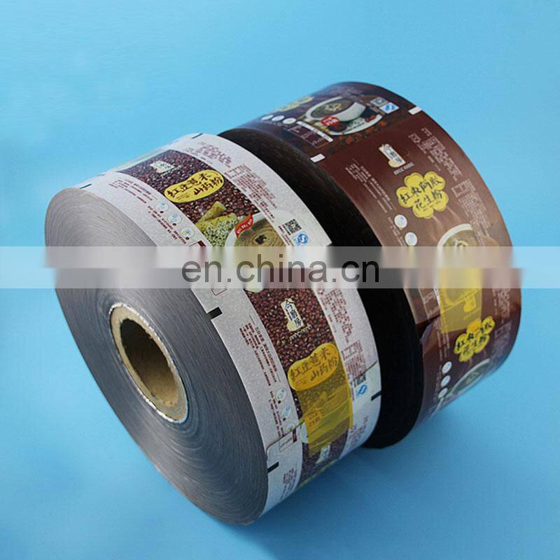 food packaging plastic roll film/food grade plastic film roll/plastic film roll