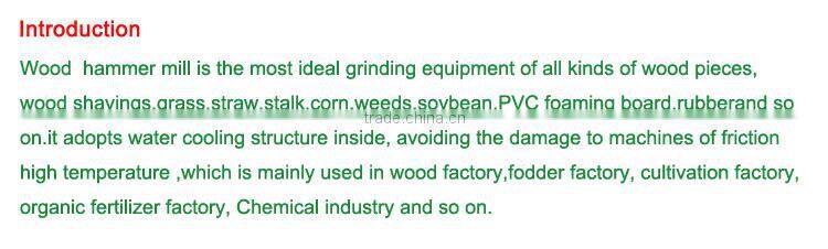 Capacity 0.3-0.8T/H Cotton stalk Hammer mill