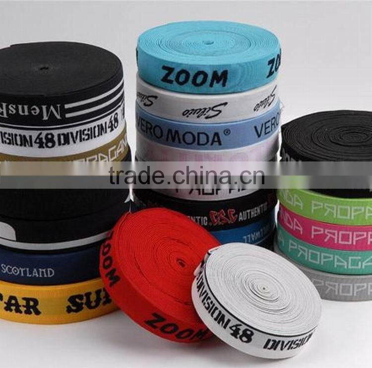 wholesale customized elastic band underwear jacquard tape