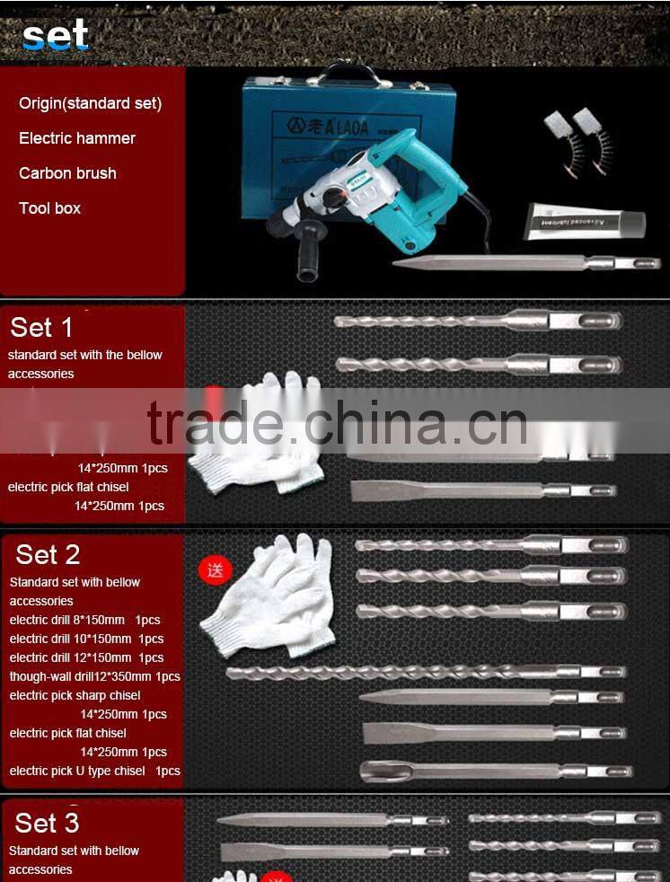 LAOA Rotary Hammer/Electric Hammer/Rotary Hammer Drill