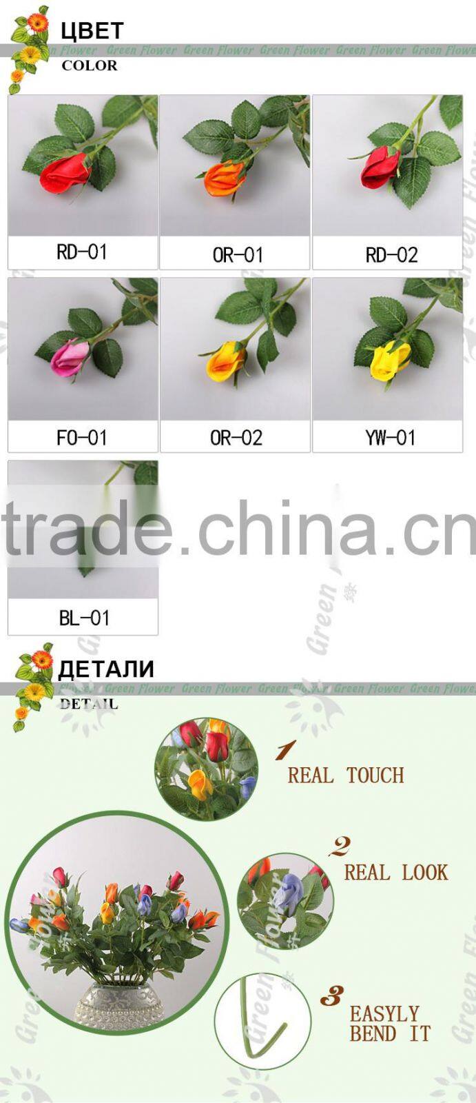 Greenflower 2016 Wholesale Real Touch Latex PU China Artificial Flowers Rose Bud for wedding decoration
