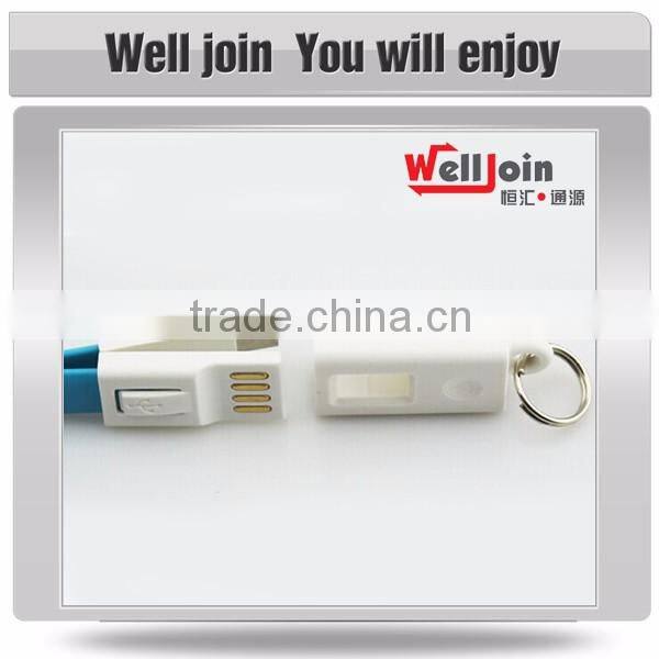 Promotional gift keychain charging cable