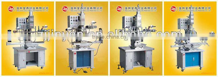 various design hot printing label