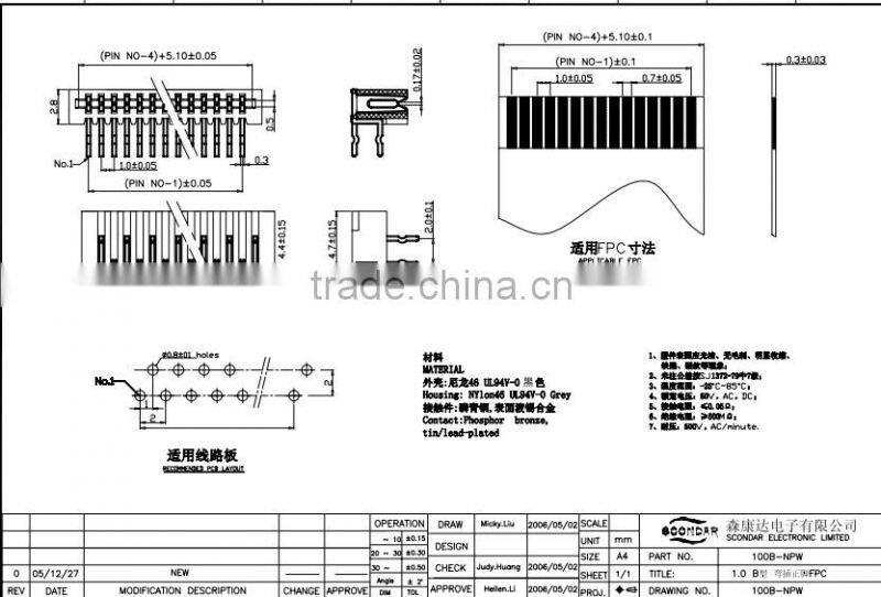 1.0mm pitch FFC/FPC flat cable connector