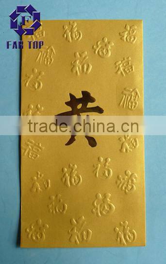 wholesale chinese new year hot- stamping pearl paper envelope