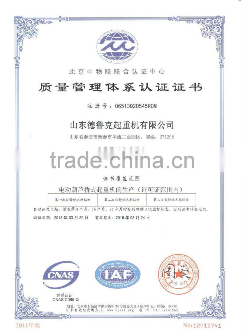 Top quality light-weight and automation type KPK flexible girder crane