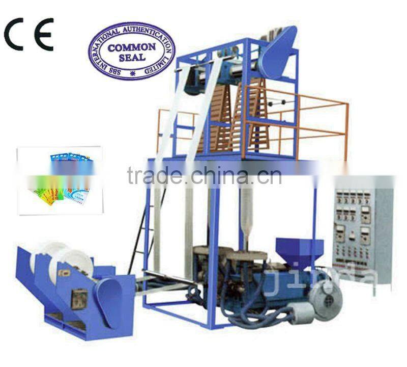 SJ55-FMfull automatic strip -head film blowing machine