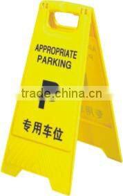 Yellow Plastic No Parking Warning Sign Board